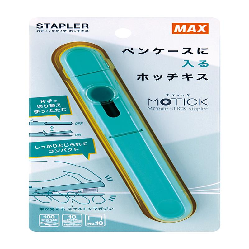 MAX HD-10SK Stapler