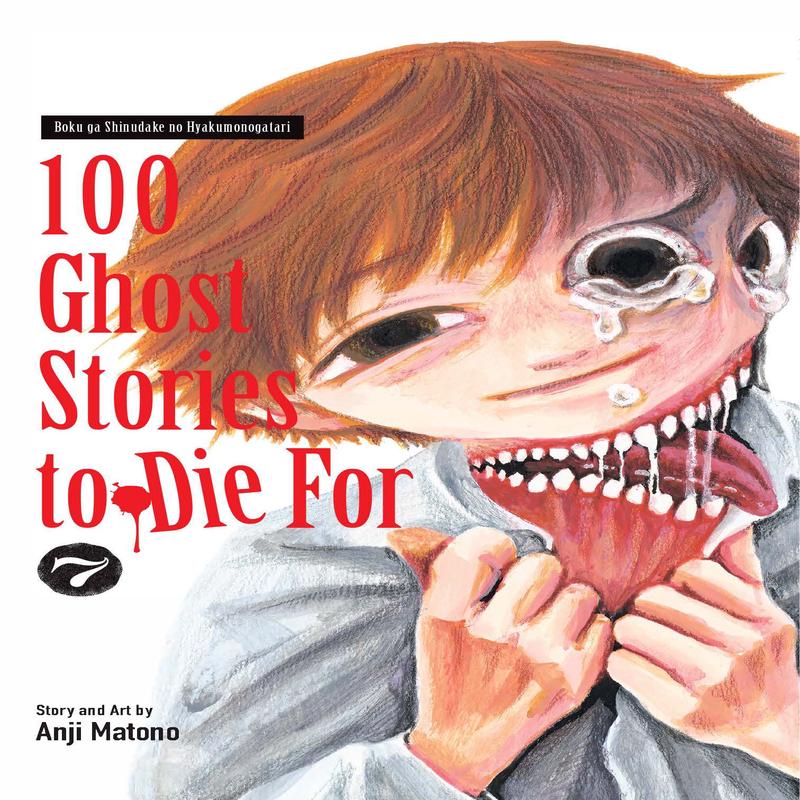 100 Ghost Stories to Die For Vol. 7