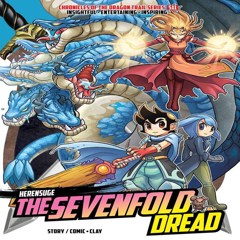 X-VENTURE CD TRAIL 11: SEVENFOLD DREAD