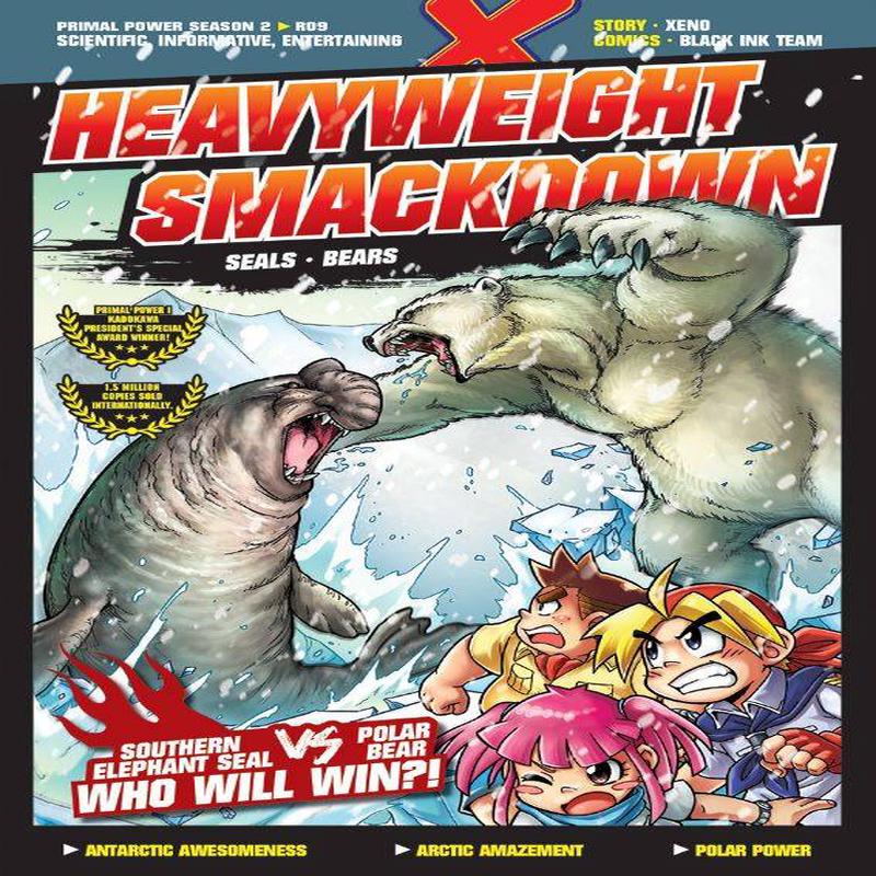 X-VENTURE PRIMAL POWER II 09: HEAVYWEIGH