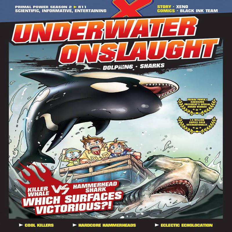 X-VENTURE PRIMAL POWER II 11: UNDERWATER