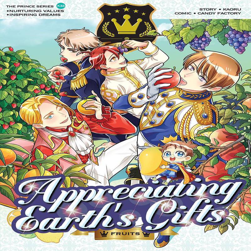 APPRECIATING EARTH'S GIFTS 33: FRUITS