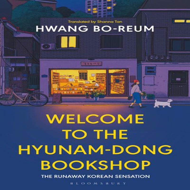 WELCOME TO THE HYUNAM-DONG BOOKSHOP