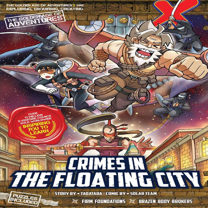 XVENTURE TGAOA 42: CRIMES IN FLOATING CI