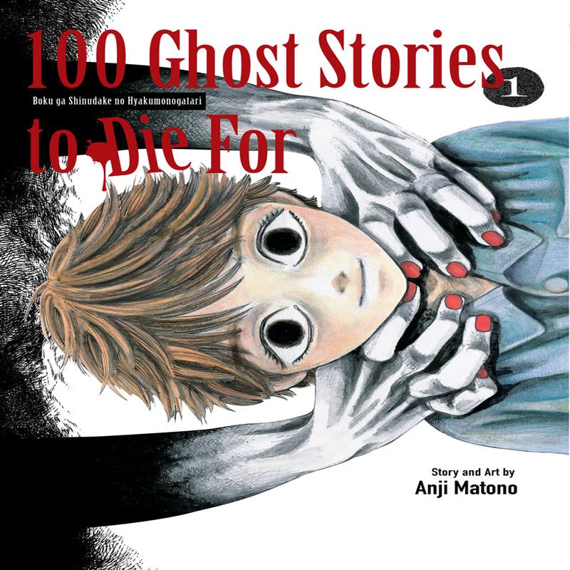 100 Ghost Stories to Die For Vol.1