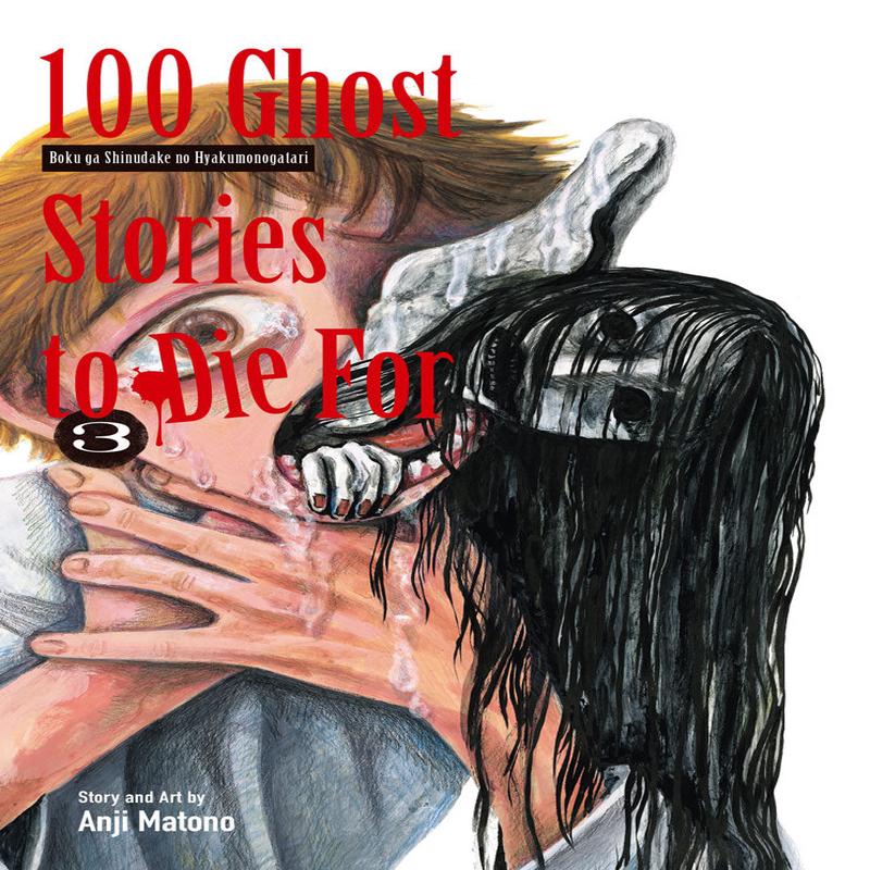 100 Ghost Stories to Die For Vol. 3
