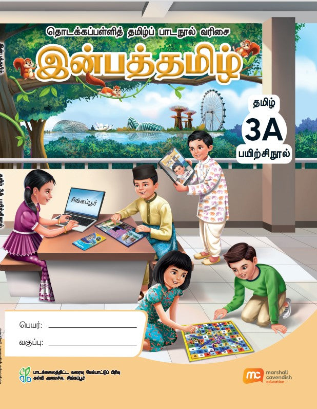 Tamil Language For Pri Schools (TLPS) (Inbathamizh) Activity Book P3A