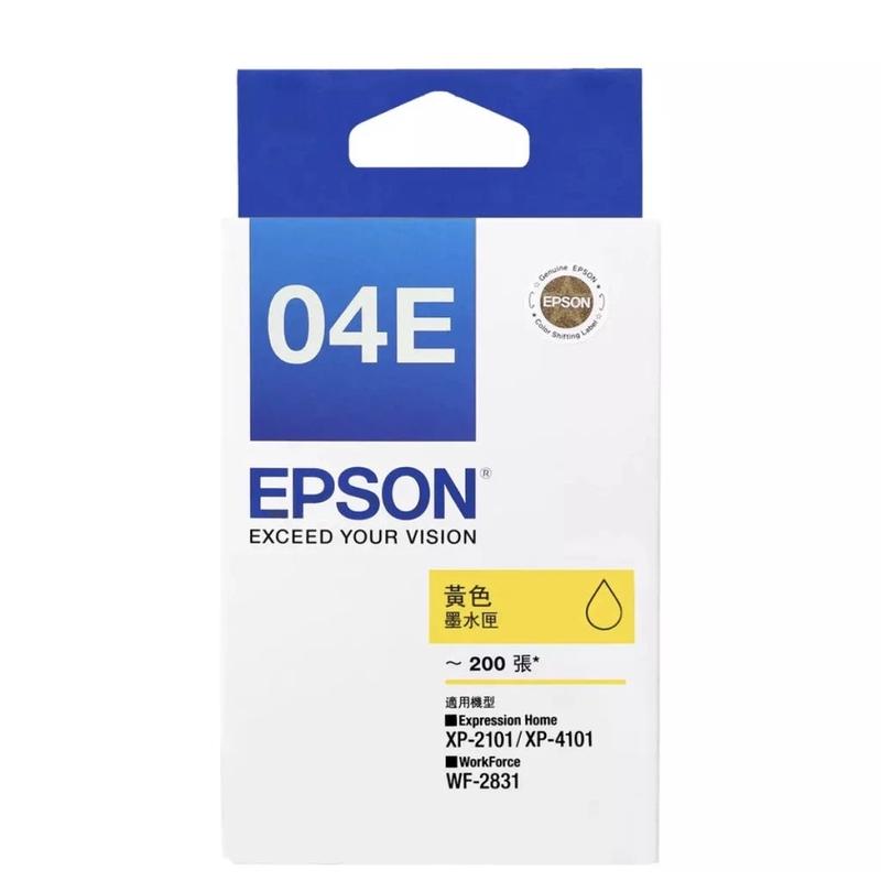 Epson T04e - Yellow Ink Cartridge