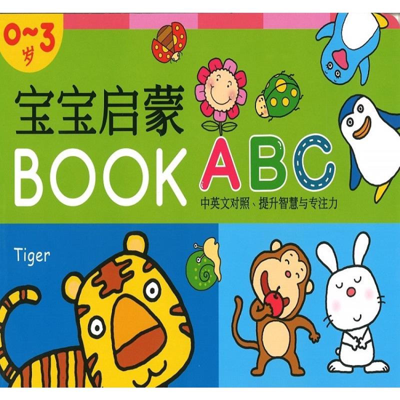 BOOK:ABC