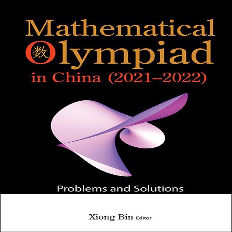 Mathematical Olympiad In China (20212022)