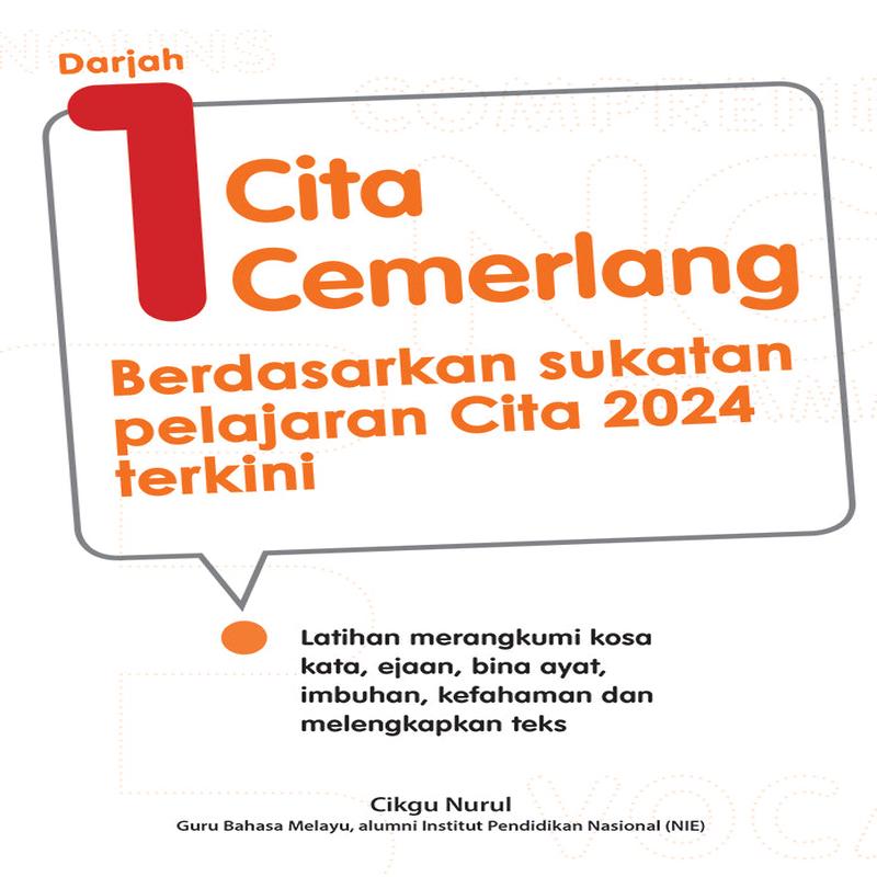 Cita Cemerlang Darjah 1