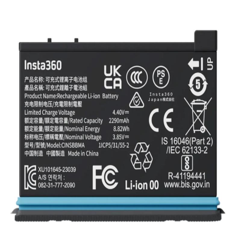 Insta360 X4 Battery