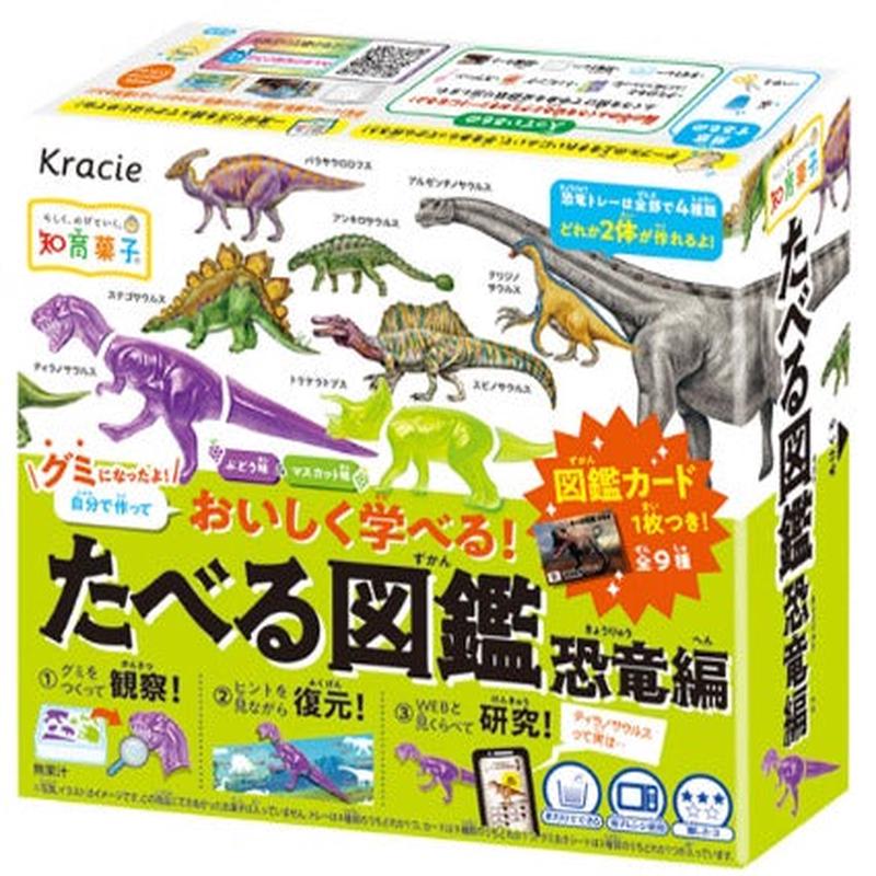 Kracie Edible Picture Book