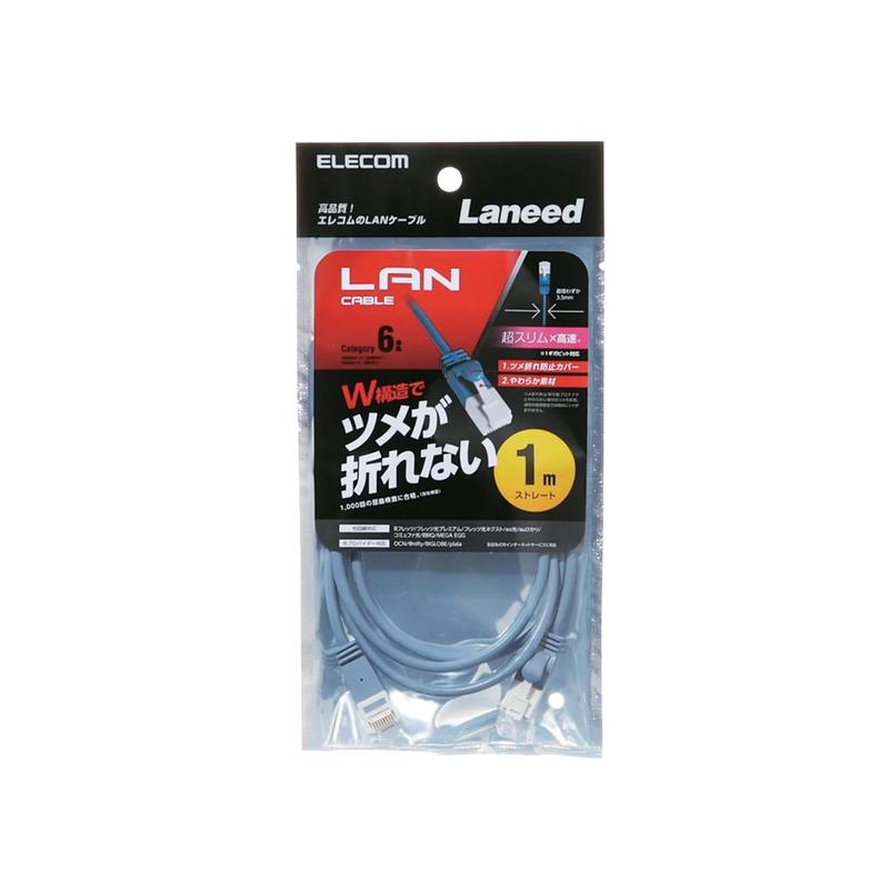 Elecom CAT 6 LAN Cable (1m/2m/3m/5m)