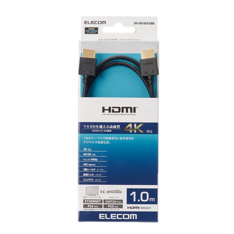 Elecom High-Speed HDMI Cable (1m/2m/3m/5m)