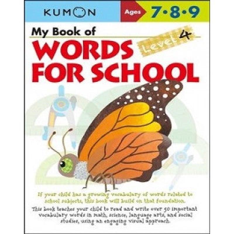 Kumon: Words For School Level 4