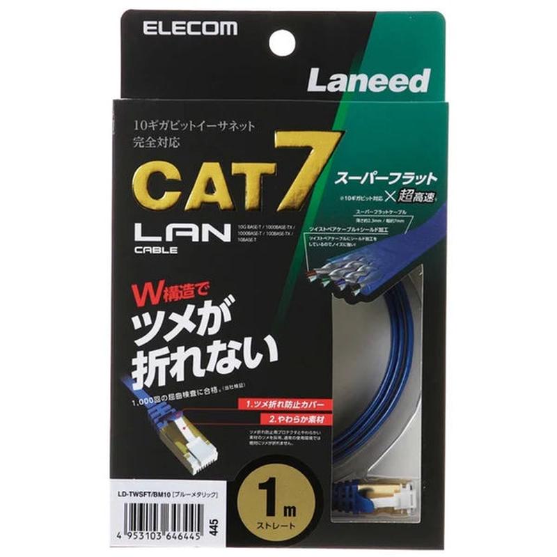Elecom LD-TWSFT CAT7 LAN Cable, 3.3 ft (1 m)