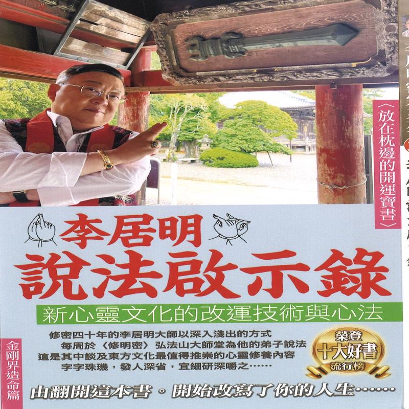 ()(The Magic Touch/)