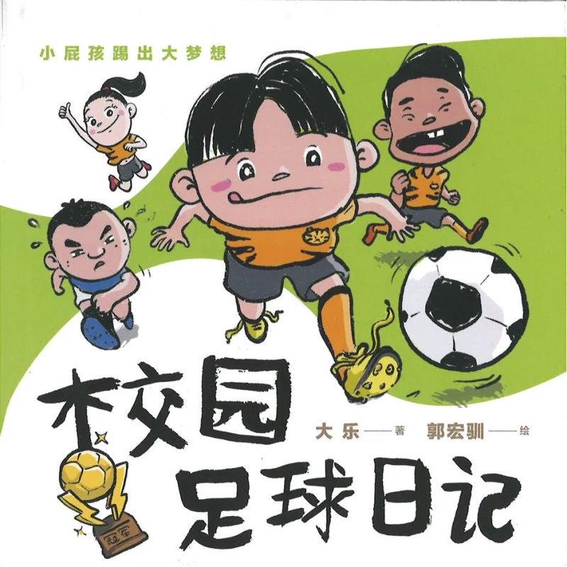 ( NATIONAL ARTS COUNCIL B