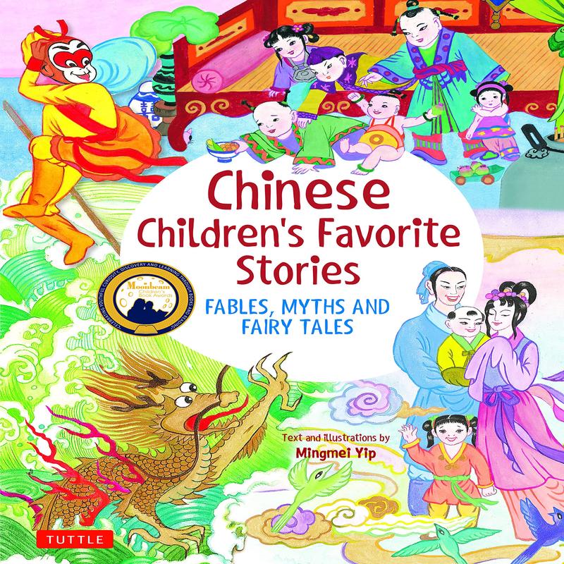 Chinese Children's Favorite Stories: Fables, Myths And Fairy Tales