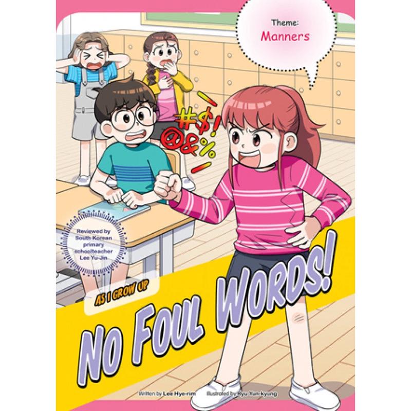 As I Grow Up: No Foul Words