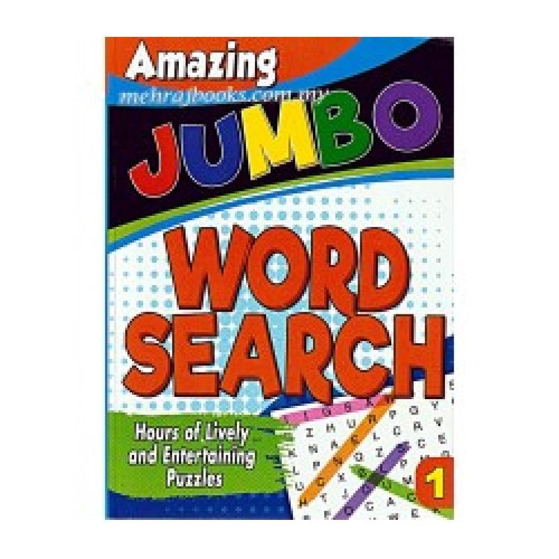 Amazing Jumbo Wordsearch 1 (New)
