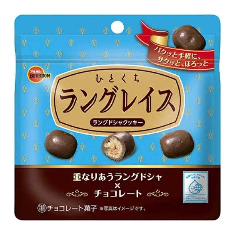 Bourbon Hitokuchi Langrace 47g X 120bag