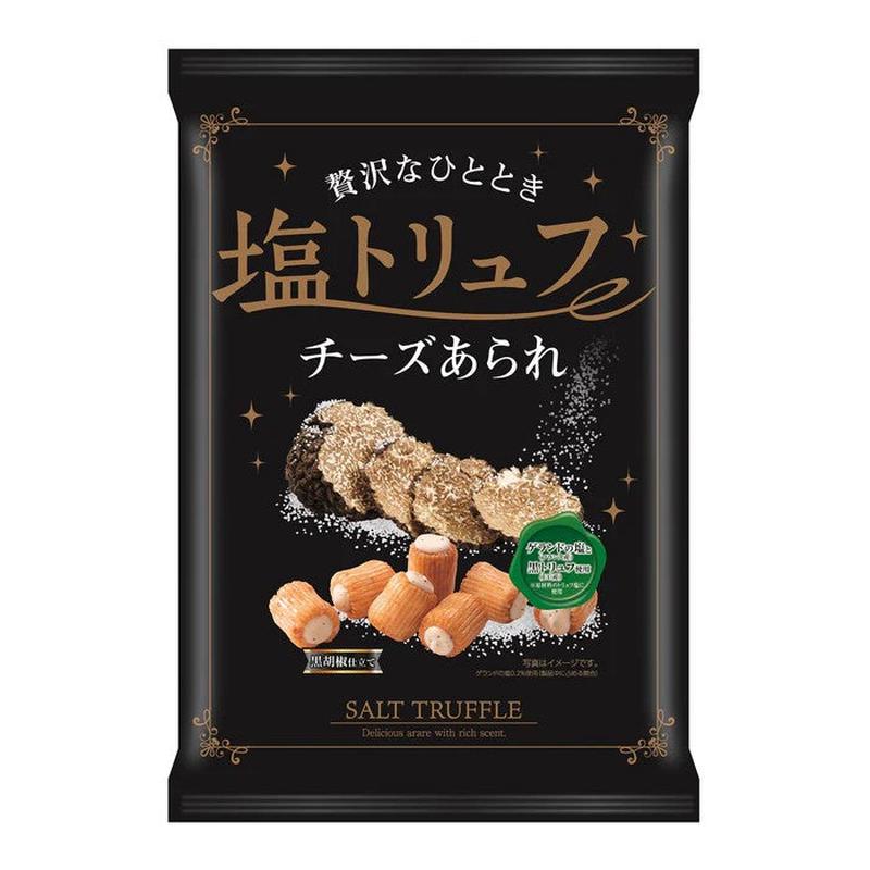 Kirara Salt Truffle Cheese Arare 40g