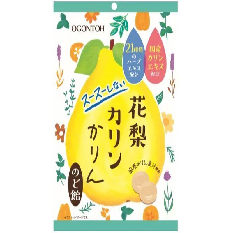 Ogontoh Oita Kabosu Throat Candy 40g