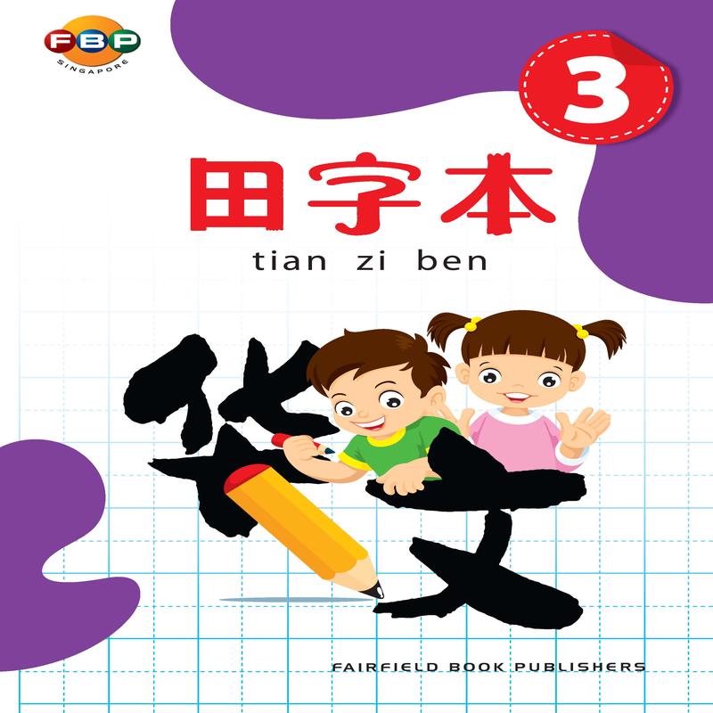 Nursery Writing Chinese Character Book 3