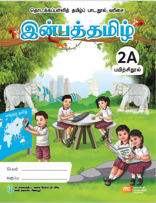 Tamil Language For Pri Schools (TLPS) (Inbathamizh) Activity Book P2A