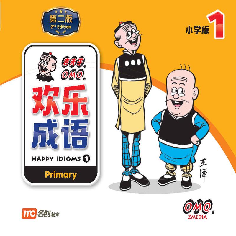 1 Primary Happy Idioms 1 2nd Edition