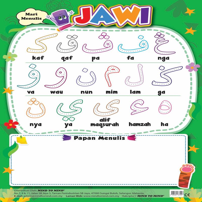 Mari Menulis: Jawi Board