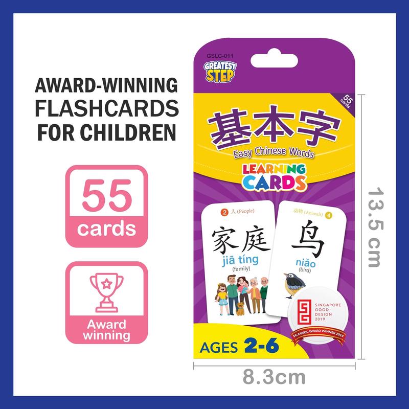 LEARNING CARD: EASY CHINESE WORDS-