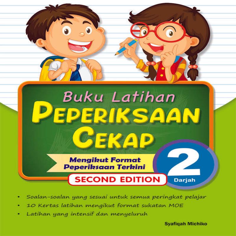 Buku Latihan Peperiksaan Cekap Darjah 2 Second Edition