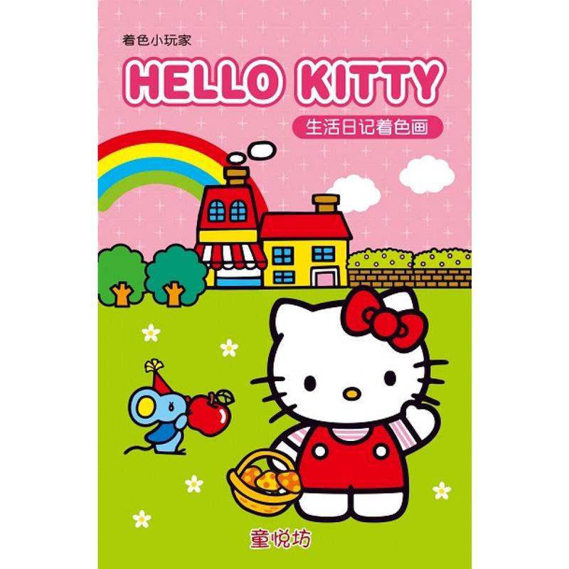 :Hello Kitty (May20)/(/