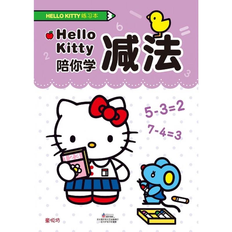 Hello Kitty:Hello Kitty(OCT'20)/