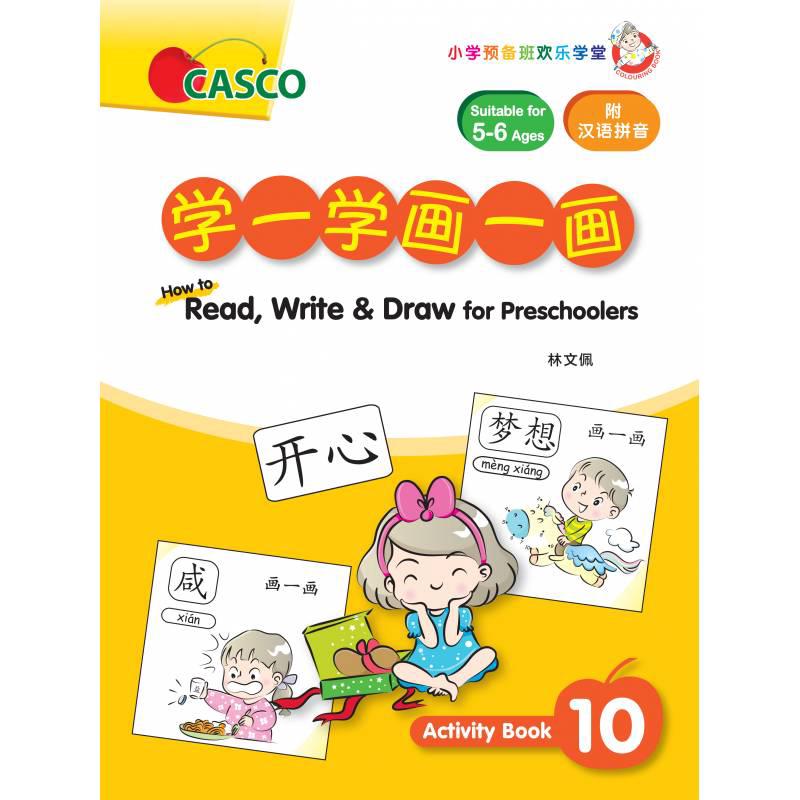 How to Read, Write & Draw for Preschoolers Activity Book 10