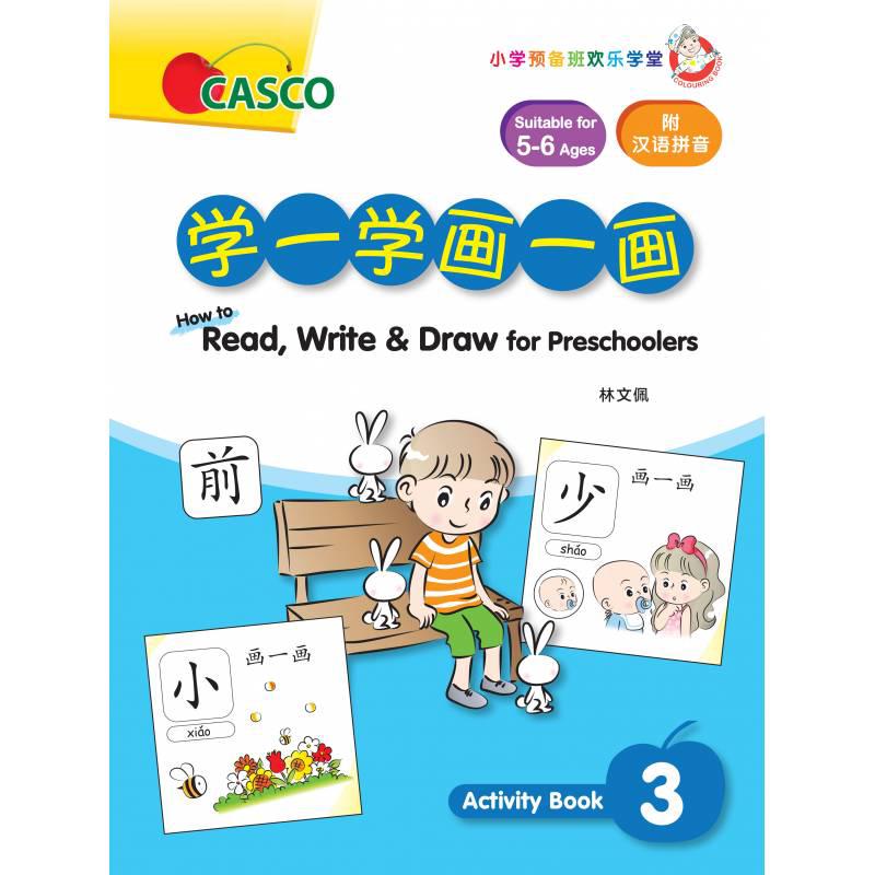 How to Read, Write & Draw for Preschoolers Activity Book 3