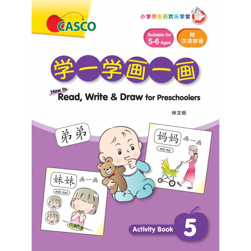 How to Read, Write & Draw for Preschoolers Activity Book 5