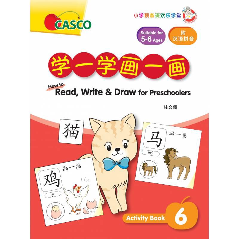 How to Read, Write & Draw for Preschoolers Activity Book 6