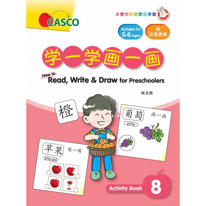 How to Read, Write & Draw for Preschoolers Activity Book 8