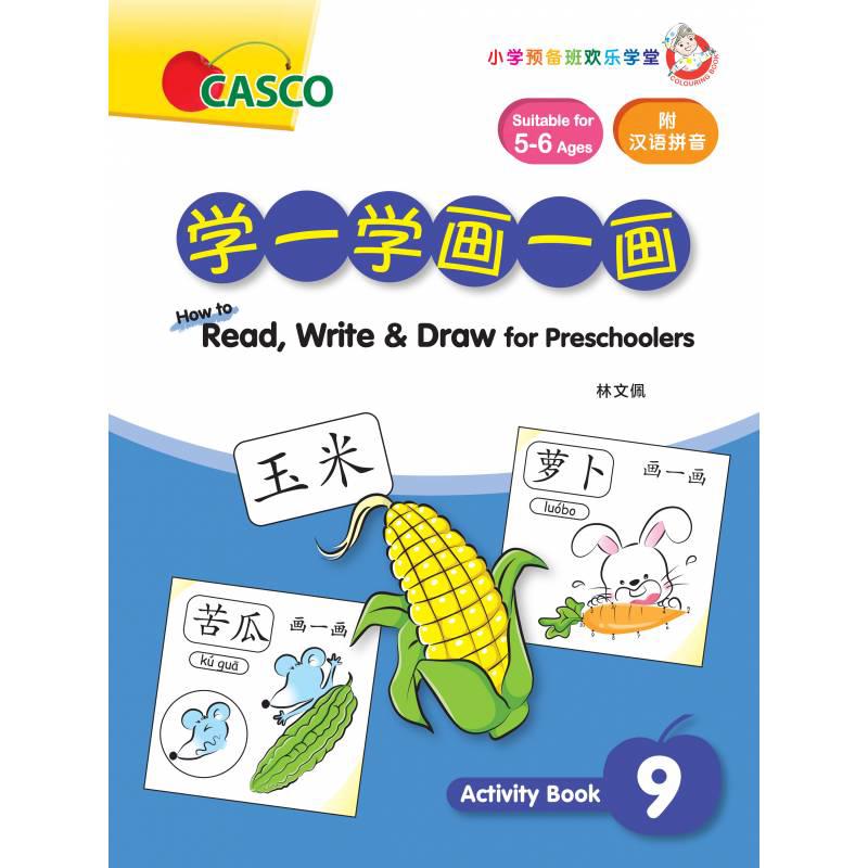 How to Read, Write & Draw for Preschoolers Activity Book 9