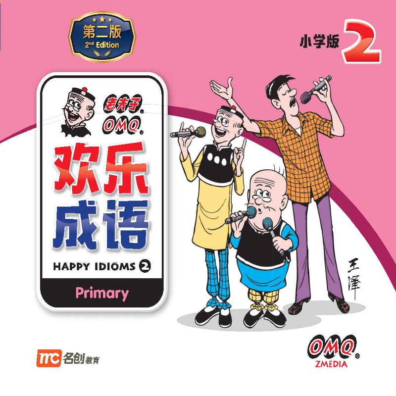 2 Primary Happy Idioms 2 2nd Edition