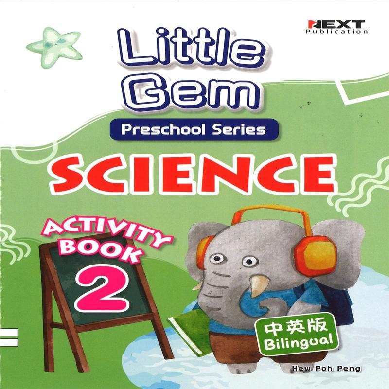Preschool Little Gem Series Science Activity Book 2