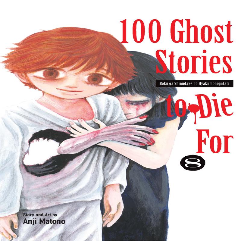 100 Ghost Stories to Die For Vol. 8