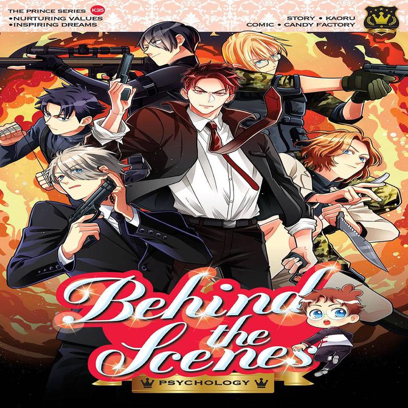 BEHIND THE SCENES: PSYCHOLOGY