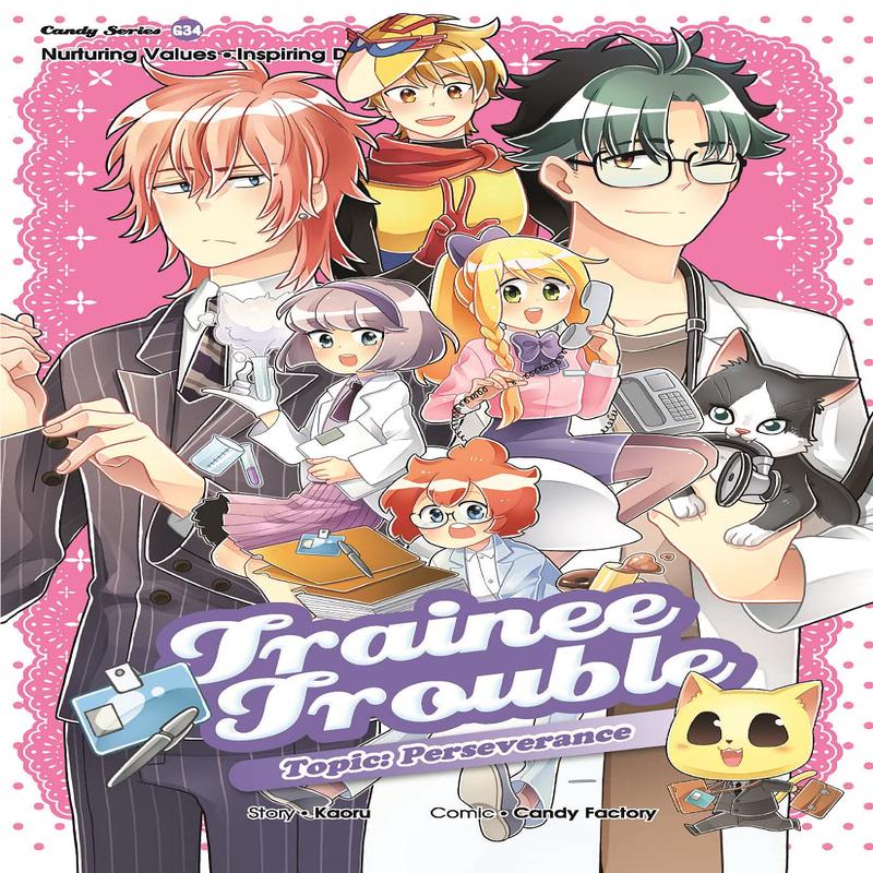 Trainee Trouble: Perseverance