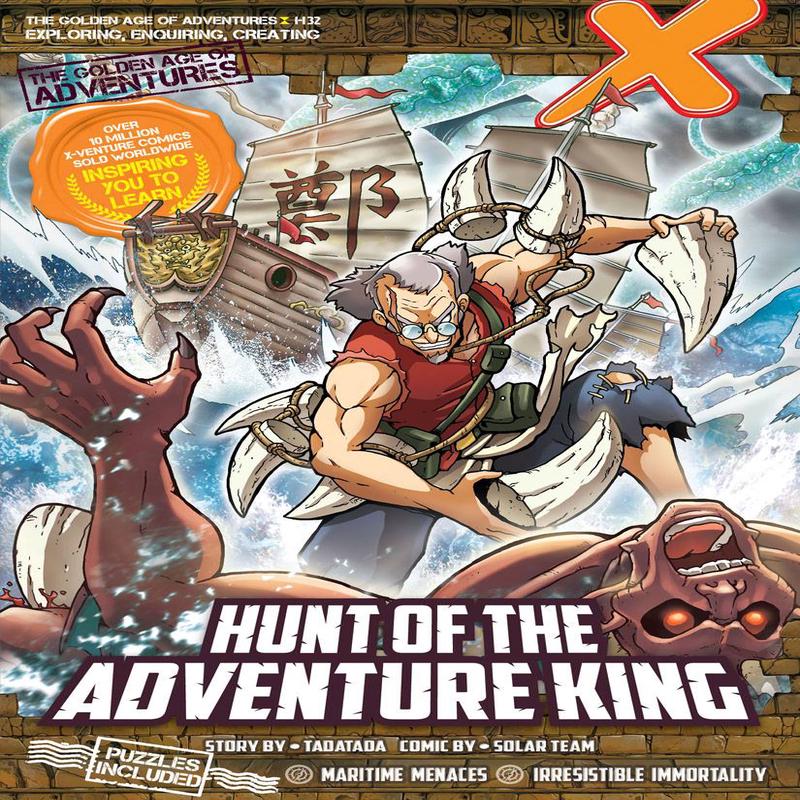 X-VENTURE TGAOA 32: HUNT OF ADVENTURE KI