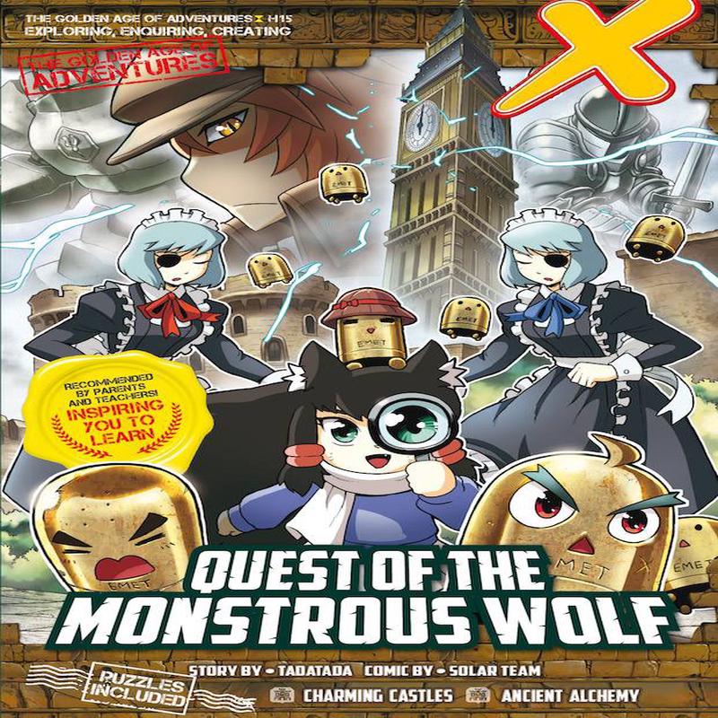 X-VENTURE TGAOA: QUEST OF MONSTROUS WOLF